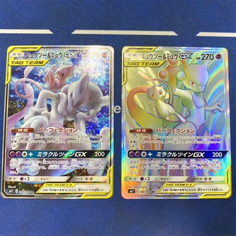 37％割引【70％off】 ポケモンカード ミュウツー Andミュウgx Sr Sa ポケモンカードゲーム トレーディングカード Otaon