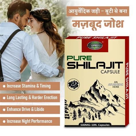 Buy Essential Pure Shilajit Capsule For Longer Bigger Size Sexual