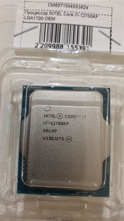 Процессор Intel Core I7 12700kf Lga1700 Oem Cm8071504553829 — купить по