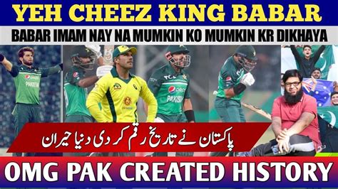 Omg Babar And Pak Created History Imam Big Record As Pak Equal The