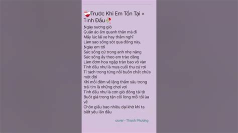 Trước Khi Em Tồn Tại ️‍🩹 Tồn Tại Cover Thanhphương Youtube