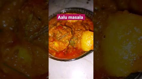 Aalu Masala Recipes Shortsfeed Cooking Viral Youtubeshorts