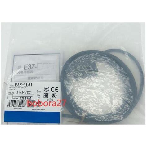 新品★★omron オムロン アンプ内蔵形光電センサ（レーザタイプ）e3z Ll61 2m 保証付き P21100015194cb