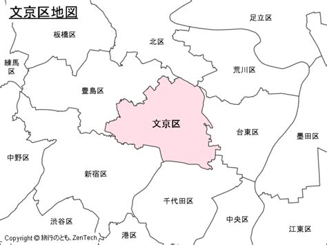 東京都：文京区地図 旅行のとも、zentech