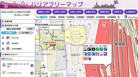 バリアフリーマップとは？アプリ等の地図で皆が使いやすい店舗・施設を検索 障がい者としごとマガジン