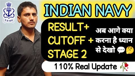 Indian Navy Result Update Navy Ssr Mr Results Date Real Update