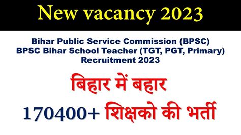 Bihar Teacher New Vacancy 2023 Bpsc Bihar 7th Phase Teacher Bharti