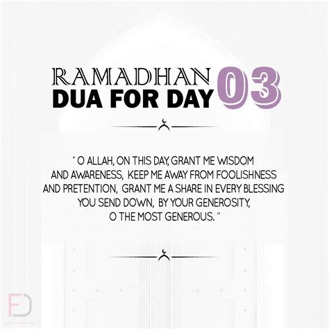 Ramadan Day 3 Dua