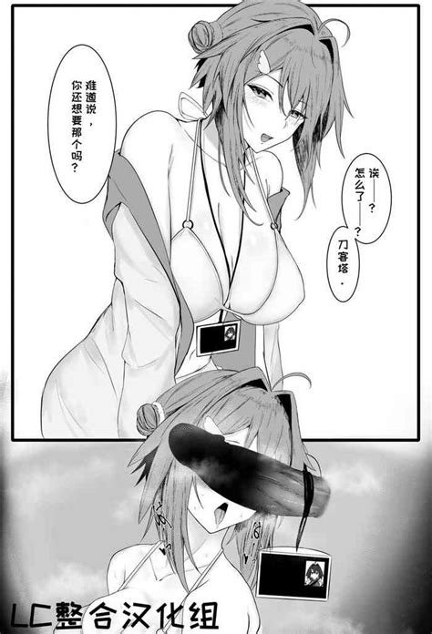 罗德岛のSEX与日常明日方舟同人漫画 nhentai hentai doujinshi and manga