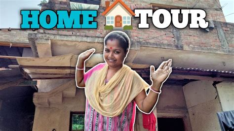 Home Tour Video আমার পুরো বাড়িটা তোমাদের ঘুরিয়ে দেখালাম 🏠