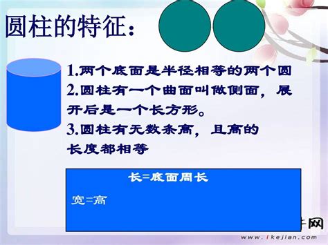 苏教版六年级下册数学圆柱和圆锥的整理与复习word文档在线阅读与下载无忧文档