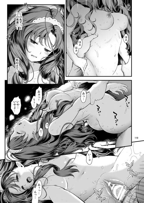 Seidorei Senki Soushuuhen Page 119 Nhentai Hentai Doujinshi And Manga