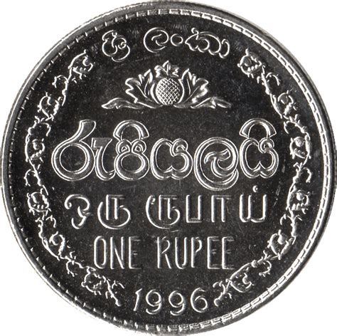 Sri Lankan Rupee Coin