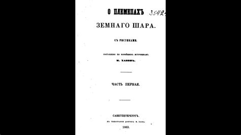 Источники подтверждающие что карачаевцы не являются аланами - YouTube