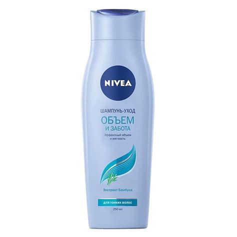 Шампунь, Nivea, ЗАБОТА -250 мл - купить с доставкой по выгодным ценам в ...