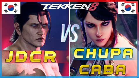 Tekken 8 Jdcr 1 Dragunov Vs Chupacaba Zafina Ranked Matches Youtube