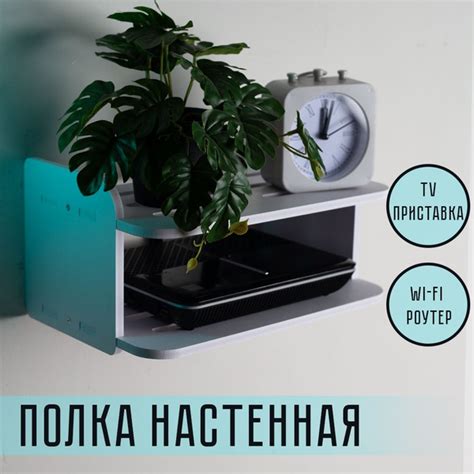 Полка Настенная, 30х19х15 см, 1 шт. - купить по низким ценам в интернет ...