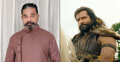 Ponniyin Selvan Chiyaan Vikram Rejected Kamal Haasan S Offer Of