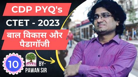 CDP PYQ S Series 10 CTET 2023 30 30 Series By Pawan Sir