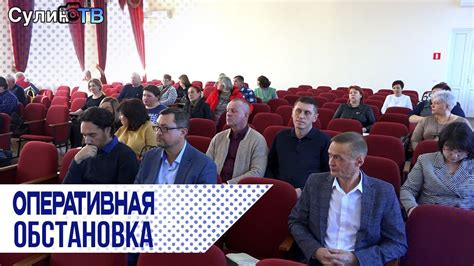 Местные власти держат руку на пульсе - YouTube