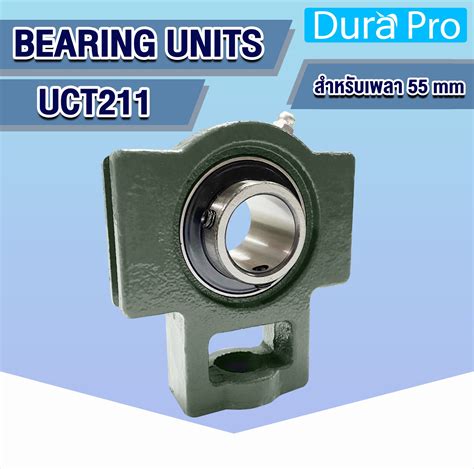 Uct Bearing Units Mm