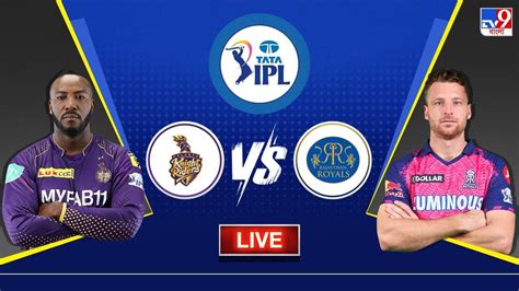 KKR vs RR Highlights IPL 2023 অধর শতরন তব যশসবর বযট ঘরর