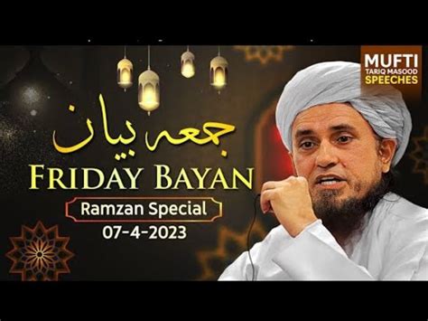 Friday Bayan 07 04 2023 Mufti Tariq Masood Speeches Muslim Star