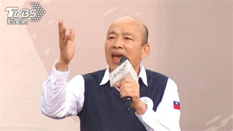 柯文哲邀立法院長候選人「面試」 韓國瑜：最大誠意拜訪溝通 耀晉不動產