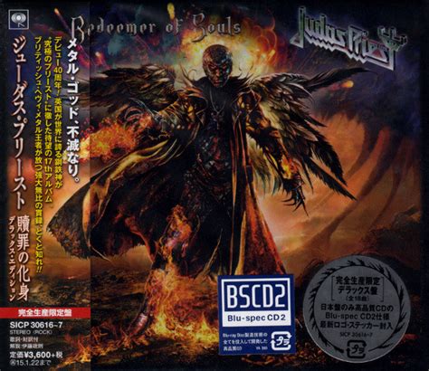 Judas Priest Redeemer Of Souls Deluxe Edition