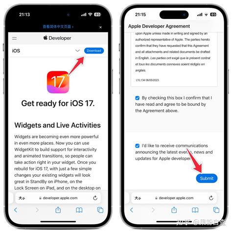 升级ios17 Beta得教程来了，跳上ios测试版列车，体验最新功能！ 知乎