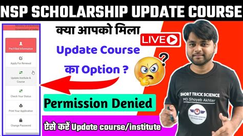 Update Course Institute On Nsp Permission Denied Nsp Scholarship