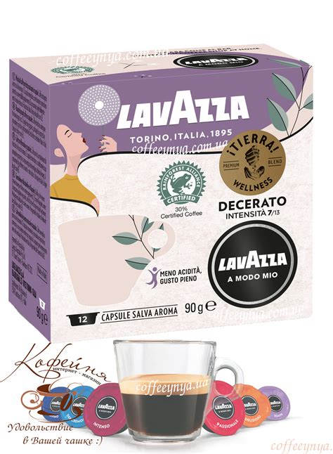 Купить кофе в капсулах Lavazza A Modo Mio Tierra Wellness Caffè