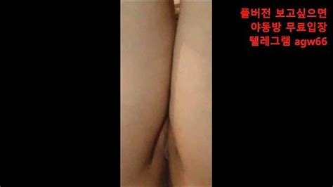 Watch 한국 야동 건마 메이 영상 입수 Korea Korean Koreran Porn Spankbang