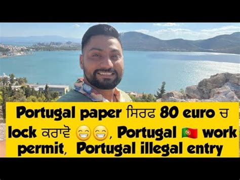 Portugal Paper Portugal Work Permit Visa 2022 Portugal Work Visa