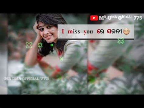 Hartly Love Karuchhe Tate New Sambalpuri Status Videosantanu Sahu Old