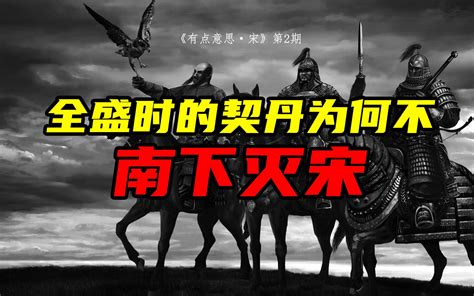 一口气看完秦朝15年历史 Bilibilib站无水印视频解析——yiuios易柚斯