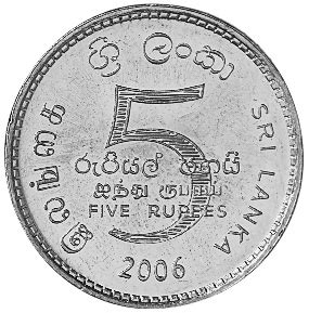 5 Rupee Coin Sri Lanka