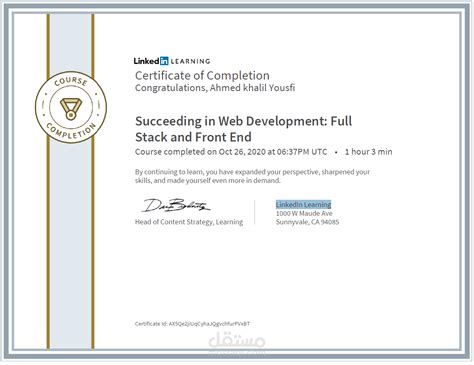 Certificate Of Completion In Web Development Full Stack And Front End