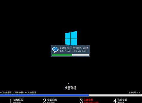 系统之家ghost Win10 64位装机纯净版v202312下载 Windows系统之家