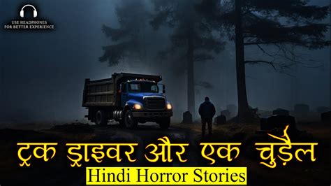 Truck Driver Horror Story Hindi Horror