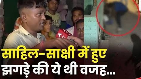 Sakshi Dixit Delhi Murder Case We Are Not Safe Youtube