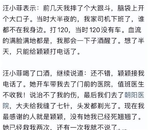 相处三个月，汪小菲又要闪婚：新女友mandy有何过人之处？ 腾讯新闻