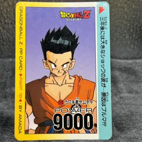 Yamcha No 250 Amada Dragon Ball Z Trading Card Game Japanese F S EBay