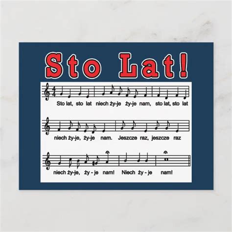 Sto Lat Song Postcard Zazzle