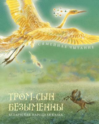 Главная