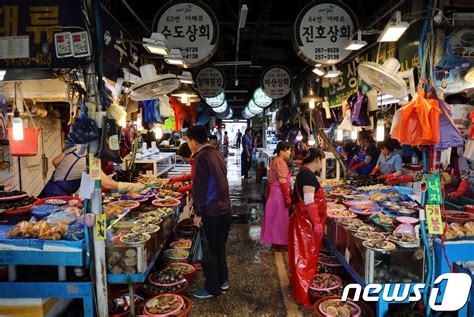 울산농수산물도매시장 추석 장보기 활기 네이트 뉴스