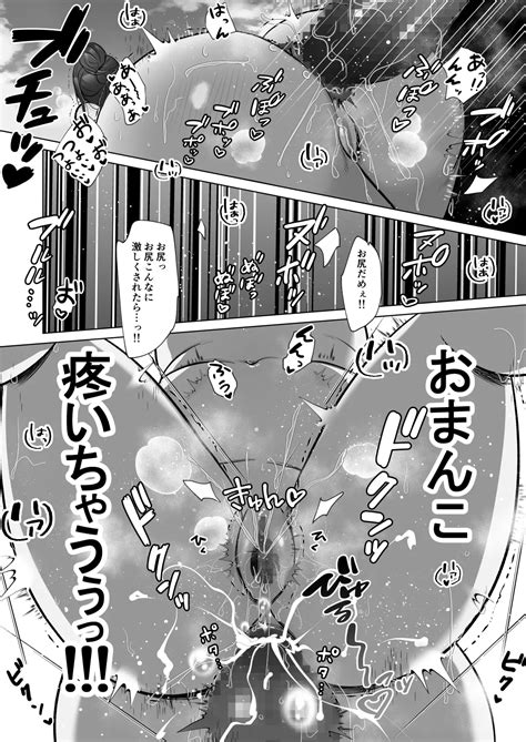 Seiso Hitozuma No NTR Ryokouki Page 26 Nhentai Hentai Doujinshi And Manga