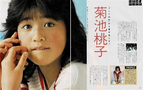 【やや傷や汚れあり】♪菊池桃子切り抜き60枚ピンナップ！森尾由美松本伊代西村知美伊藤麻衣子堀ちえみ原田知世倉沢淳美薬師丸ひろ子武田久美子ラ