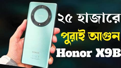 Honor X B G Review Honor X B Price In Bangladesh Bangla