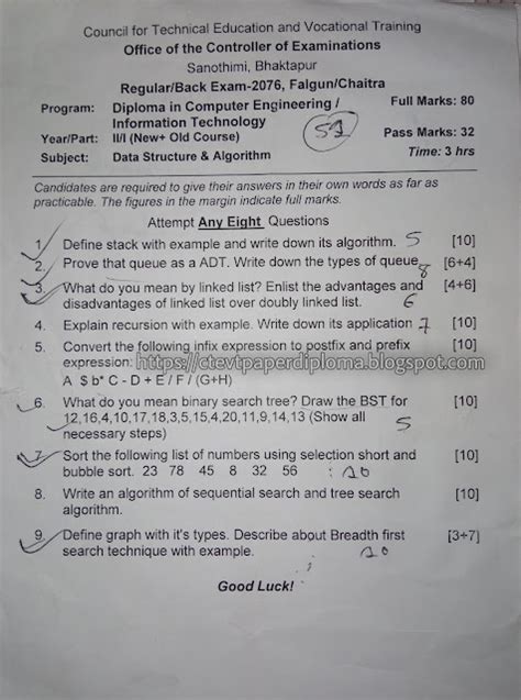 Ctevt Data Structure And Algorithm Diploma In Computer 2nd Year 1st Part